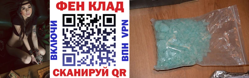 Амфетамин 98%  хочу наркоту  Нея 