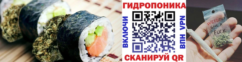 Canna-Cookies конопля  Нея 