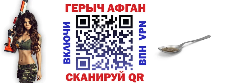 ГЕРОИН VHQ  Нея 