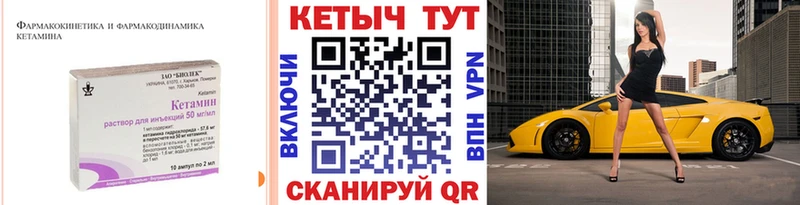 Кетамин ketamine  Нея 