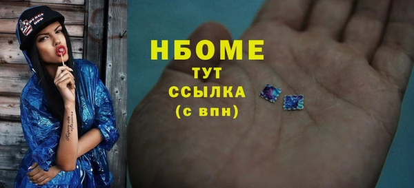 соль ск Аркадак