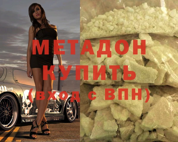 соль ск Аркадак