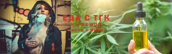 каннабис Армянск