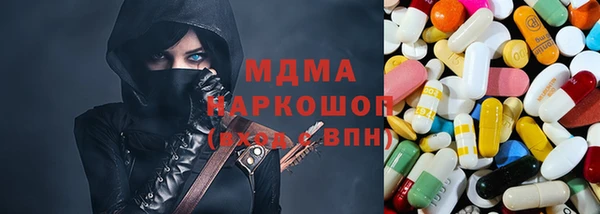 соль ск Аркадак
