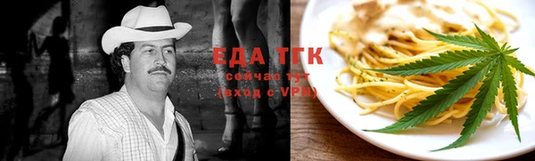 соль ск Аркадак