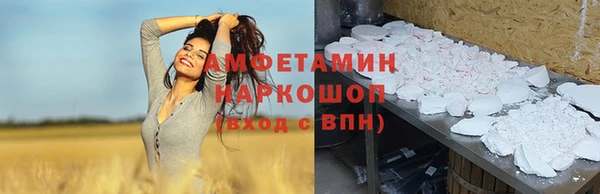 соль ск Аркадак