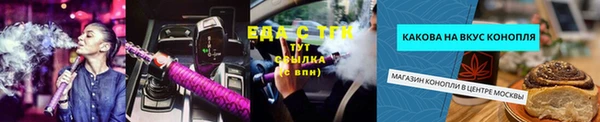соль ск Аркадак