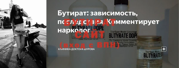 соль ск Аркадак