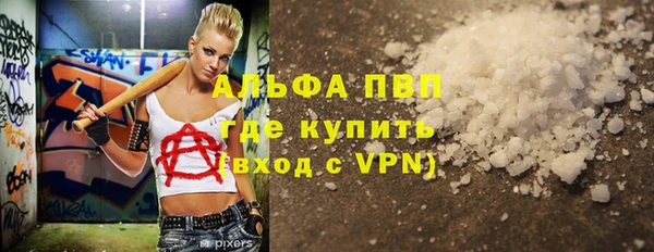соль ск Аркадак