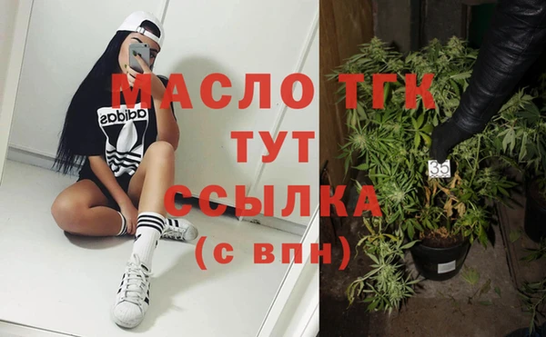 соль ск Аркадак