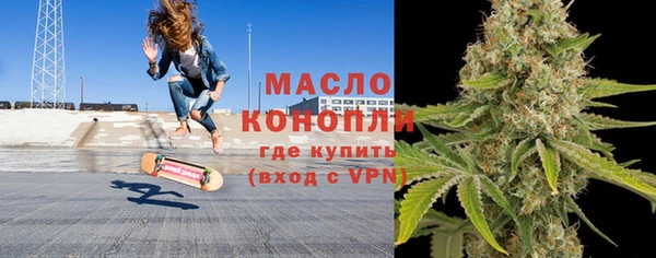 соль ск Аркадак