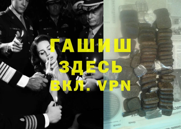 каннабис Армянск