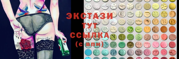эйфоретик Арсеньев
