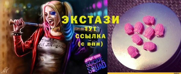 соль ск Аркадак