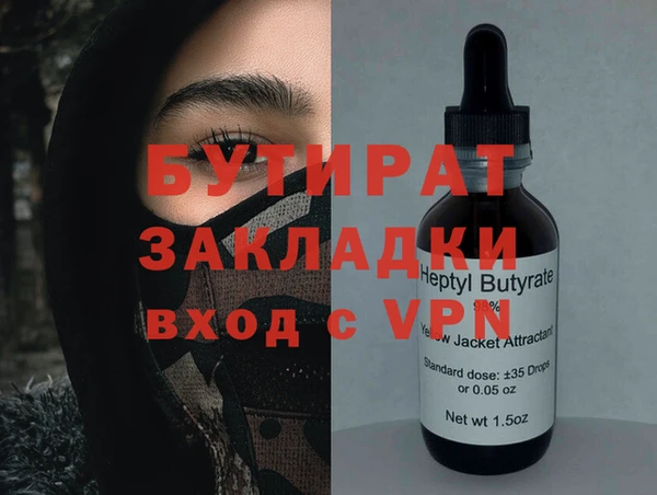 эйфоретик Арсеньев
