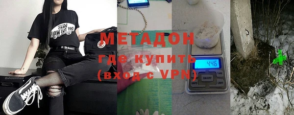 каннабис Армянск