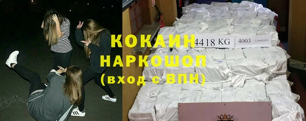 каннабис Армянск