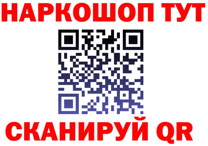 Где найти наркотики? площадка формула Нея