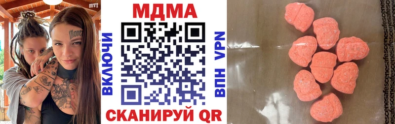 МДМА crystal Нея