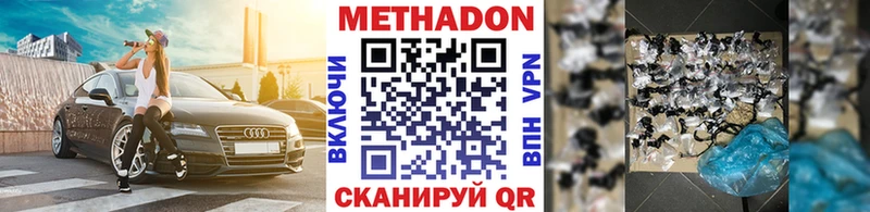 Метадон кристалл  магазин    kraken рабочий сайт  Нея 