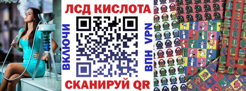 Марки 25I-NBOMe 1,5мг  где найти   Нея 
